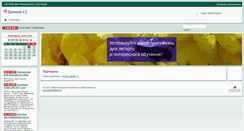 Desktop Screenshot of dist.ksaba.ru