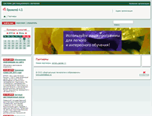 Tablet Screenshot of dist.ksaba.ru